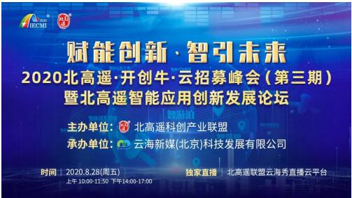 2024-2025澳门跟香港管家婆100%精准一肖三码中特|词语释义解释落实