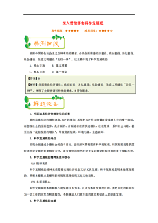 2025年新澳门全年免费资料大全|精选解释解析落实