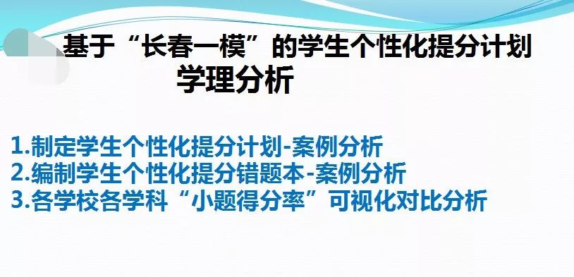 管家婆精准资料会费大全|全面贯彻解释落实