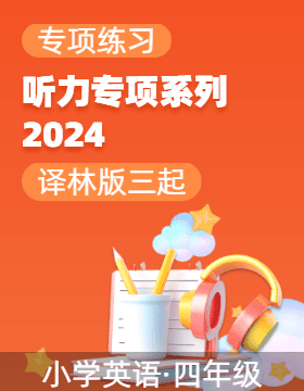 2024-2025澳门跟香港管家婆100%