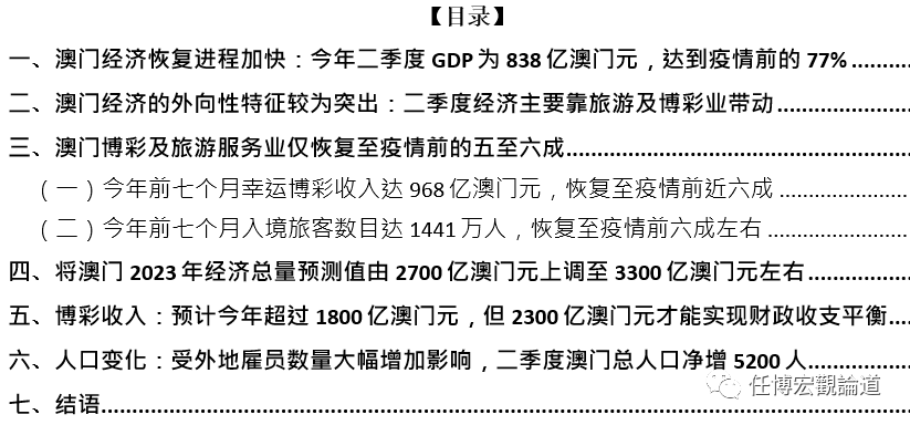 澳门一肖一码准选一码2023年|全面贯彻解释落实