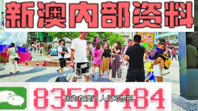 2024-2025新澳门正版精准资料大全合法吗？|香港经典解读落实