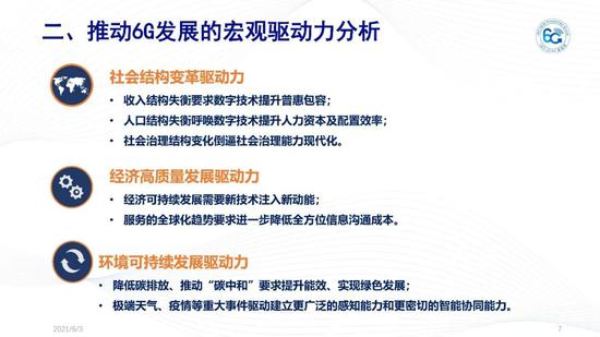 新澳2025-2024年资料免费大全版三期必开|联通解释解析落实