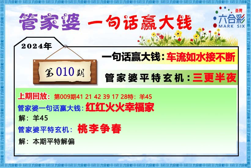 管家婆一肖一码最准资料|精选解析解释落实