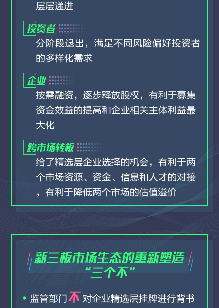 澳门必中一码内部公开|精选解析解释落实