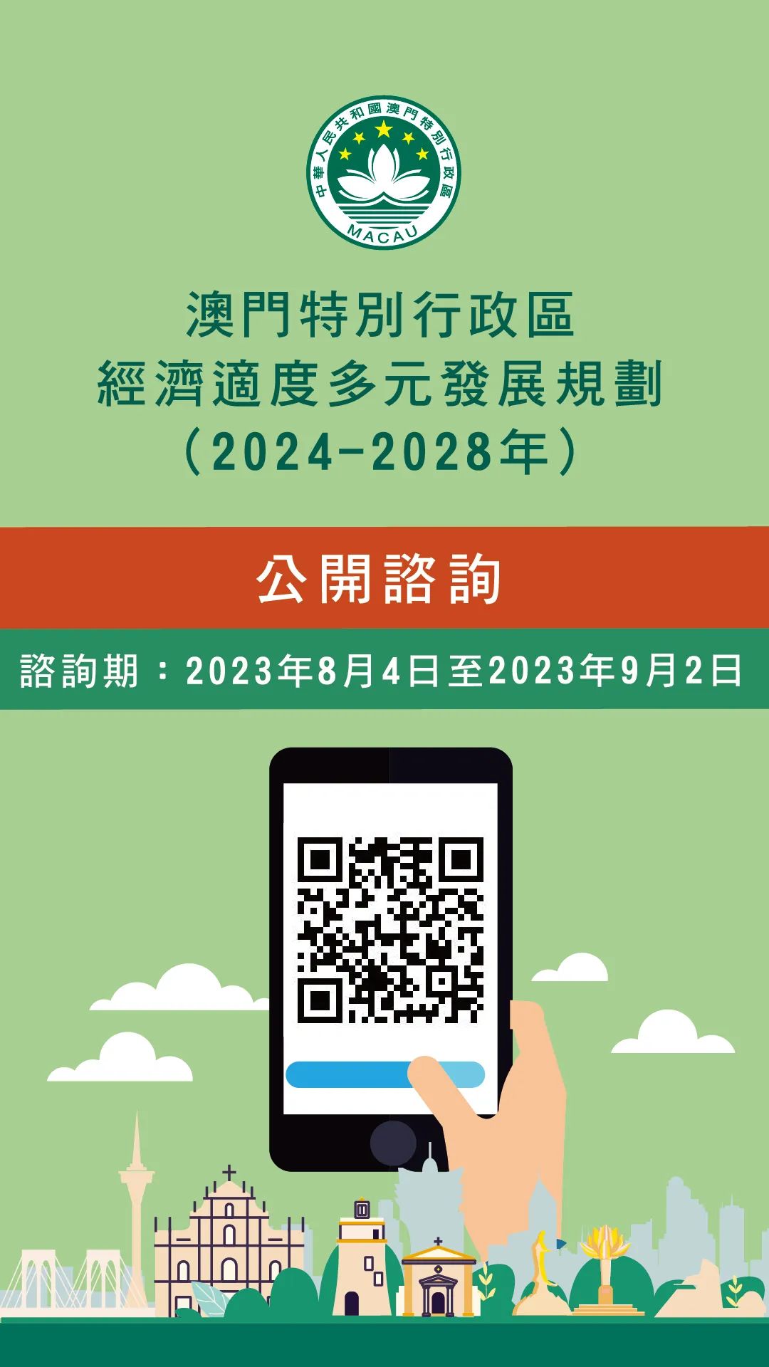 2025-2024年新澳门正版精准免费大全|精选解释解析落实