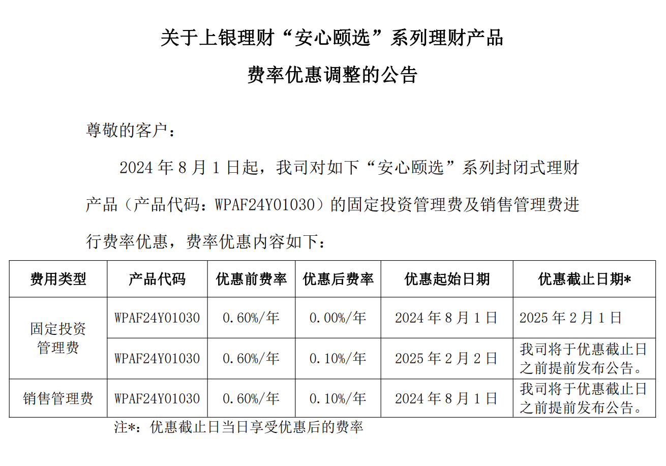 2025-2024年澳门精准正版免费|精选解释解析落实