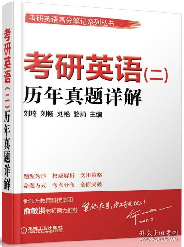 2025新奥精准正版资料,精选资料解析大全