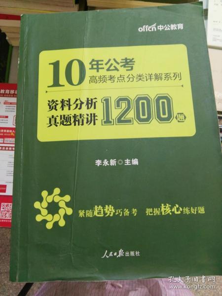 2025新奥精准正版资料,精选资料解析大全