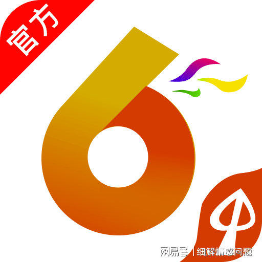 新澳门2025年资料大全管家婆,精选资料解析大全