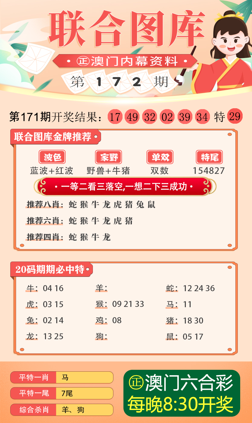 澳门正版精准免费大全,精选资料解析大全