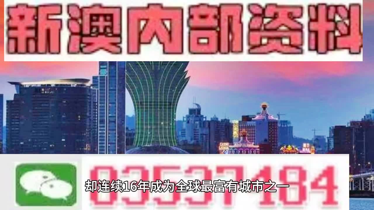 2025新奥资料免费精准,精选资料解析大全