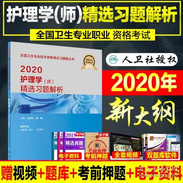 2025新澳精准正版资料,精选资料解析大全