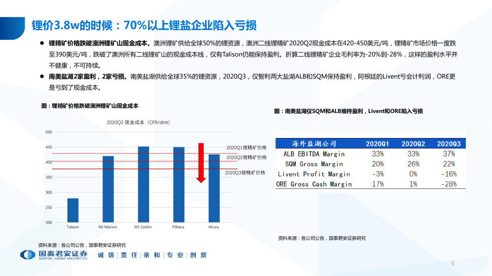 2025年澳门资料查询,精选资料解析大全