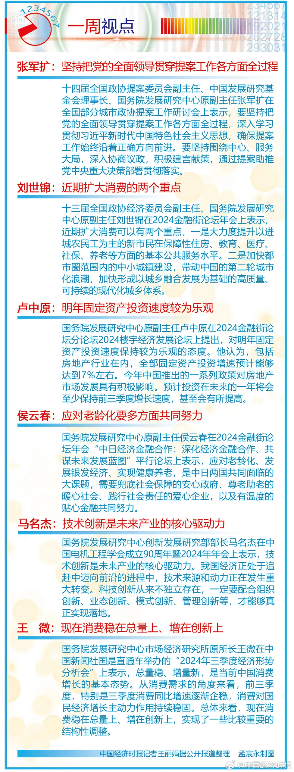 2025年正版资料免费大全一肖 含义,精选资料解析大全