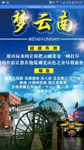 澳门最精准免费资料大全旅游团,精选资料解析大全