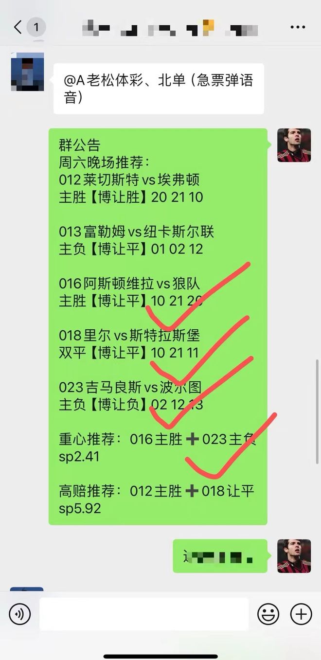 9944CC天天彩二四六免费大全,精选资料解析大全