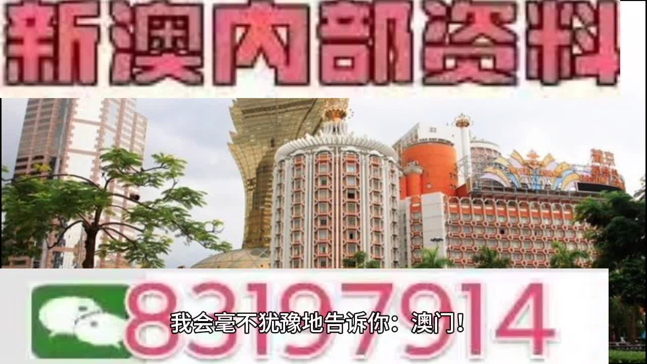 2025澳门特马今晚开奖98期,精选资料解析大全