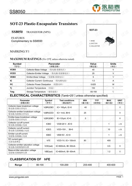 澳图49资料库,精选资料解析大全