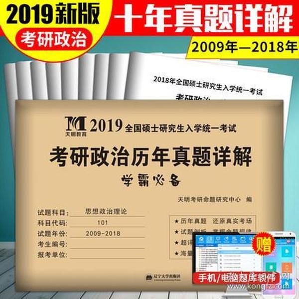 2025新奥精准正版资料,精选资料解析大全