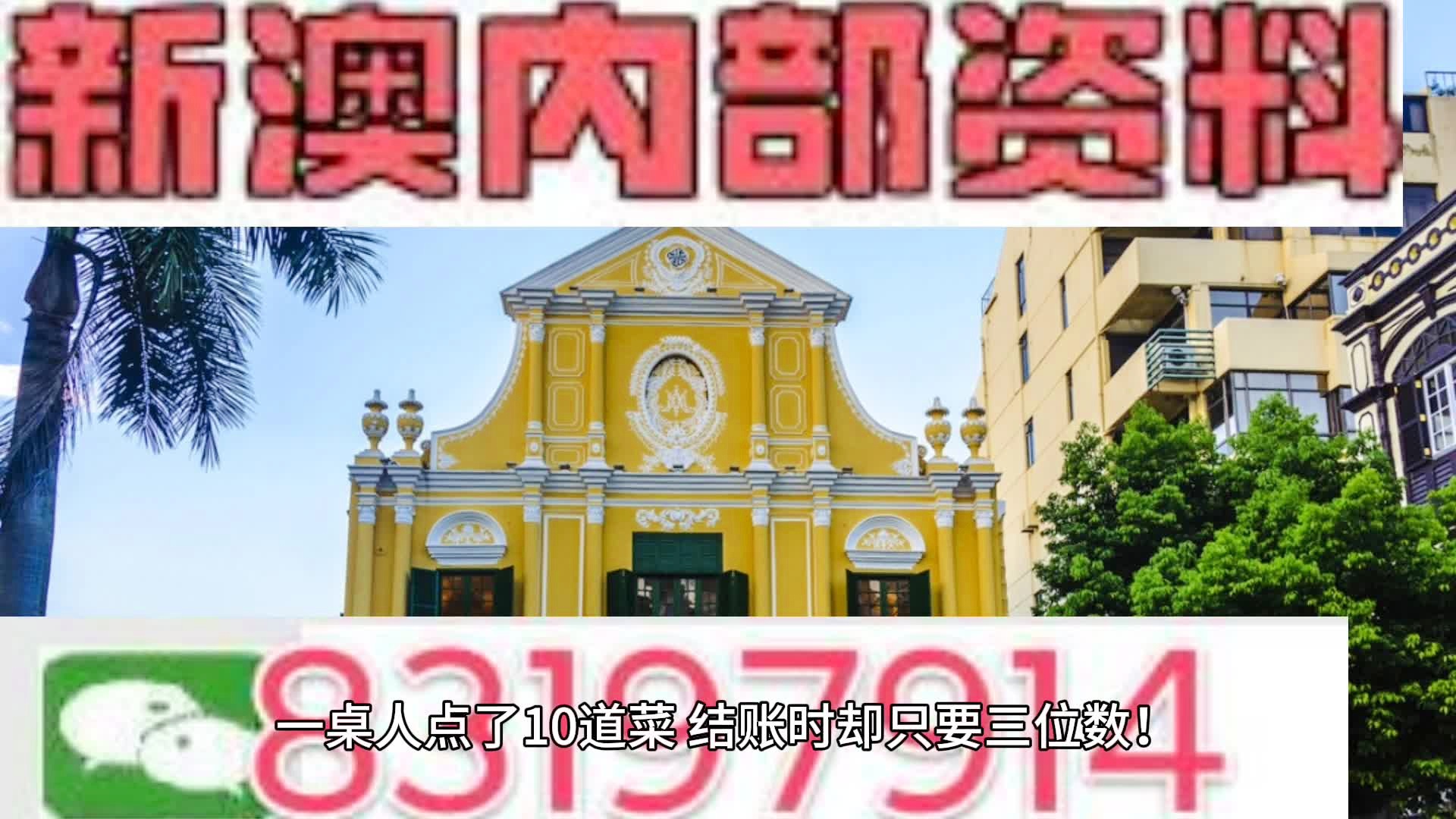 新澳2025今晚开奖资料下载,精选资料解析大全