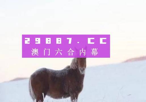 澳门100%最准一肖,精选资料解析大全